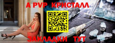 соль курить ск Волгодонск