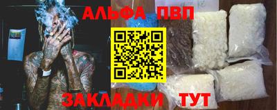 кокаин VHQ Волжский