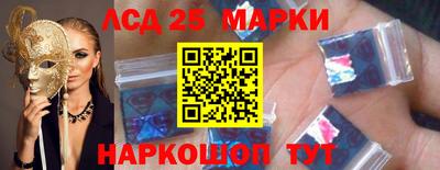 соль курить ск Волгодонск