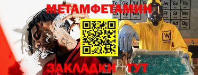 кокаин VHQ Волжский
