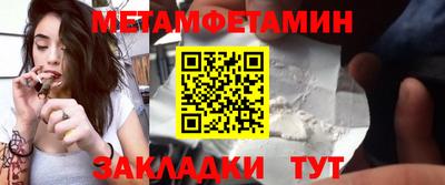 ГАЛЛЮЦИНОГЕННЫЕ ГРИБЫ Волжск