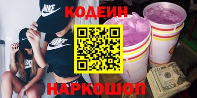 кокаин VHQ Волжский