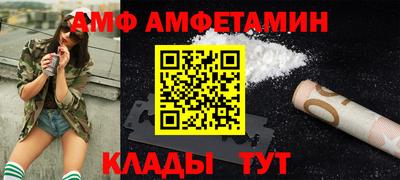 соль курить ск Волгодонск