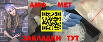 ГАЛЛЮЦИНОГЕННЫЕ ГРИБЫ Волжск