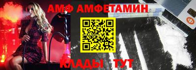 кокаин VHQ Волжский
