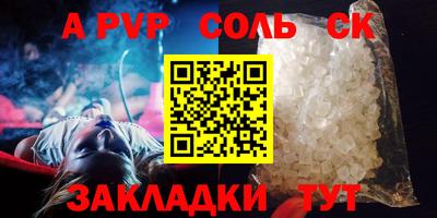кокаин VHQ Волжский