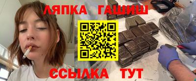 ГАЛЛЮЦИНОГЕННЫЕ ГРИБЫ Волжск