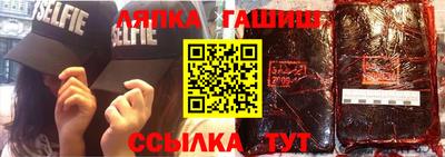 ГАЛЛЮЦИНОГЕННЫЕ ГРИБЫ Волжск