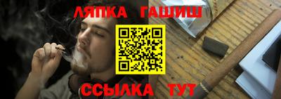 соль курить ск Волгодонск