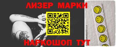 кокаин VHQ Волжский