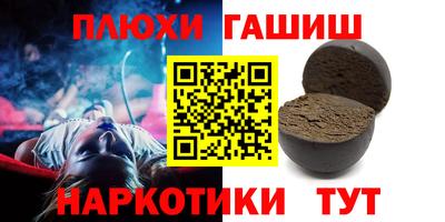 спайс Абинск