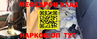 кокаин VHQ Волжский