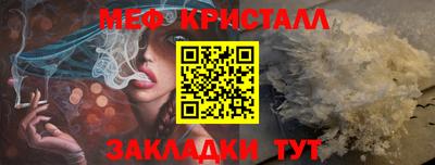ГАЛЛЮЦИНОГЕННЫЕ ГРИБЫ Волжск