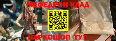 дурь Абакан