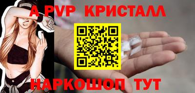 кокаин VHQ Волжский
