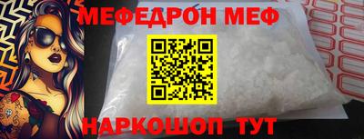 ГАЛЛЮЦИНОГЕННЫЕ ГРИБЫ Волжск