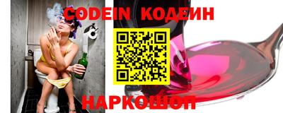 ГАЛЛЮЦИНОГЕННЫЕ ГРИБЫ Волжск
