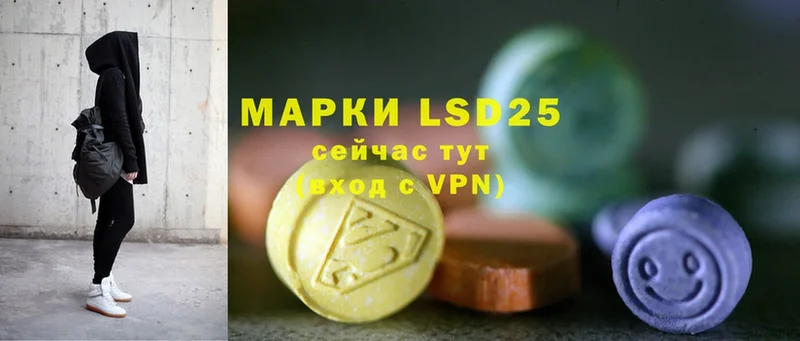 LSD-25 экстази кислота  Валуйки 