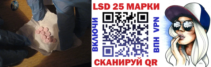 хочу наркоту  Валуйки  ЛСД экстази кислота 