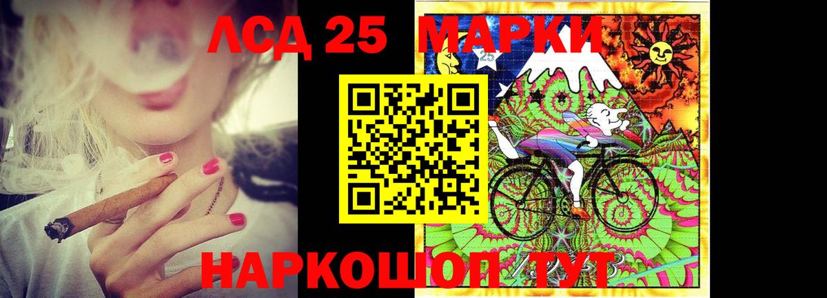 LSD-25 экстази кислота  Лсд 25 экстази  Валуйки  LSD-25 экстази кислота 
