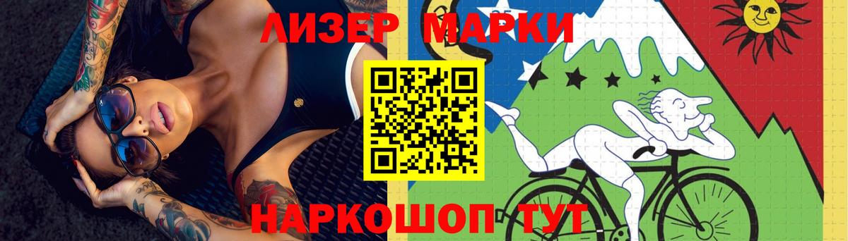 Лсд 25 экстази ecstasy Валуйки