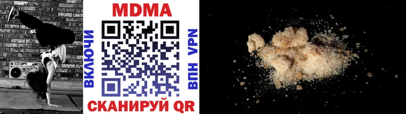 где купить наркоту Валуйки MDMA молли