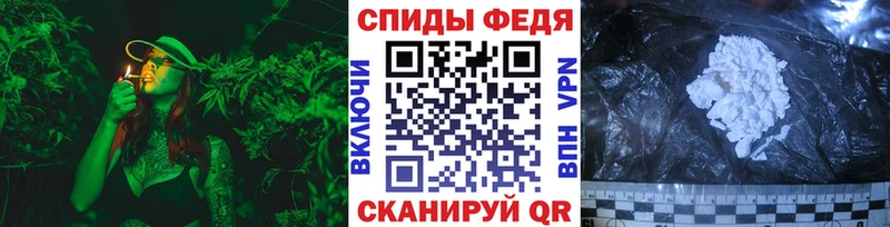 Метамфетамин мет Валуйки