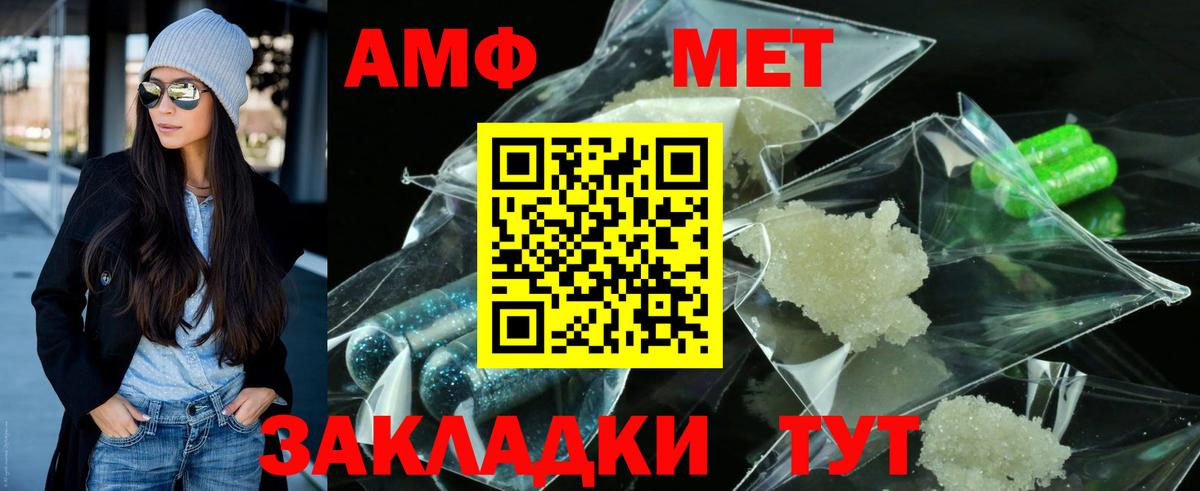 Первитин Декстрометамфетамин 99.9% Валуйки