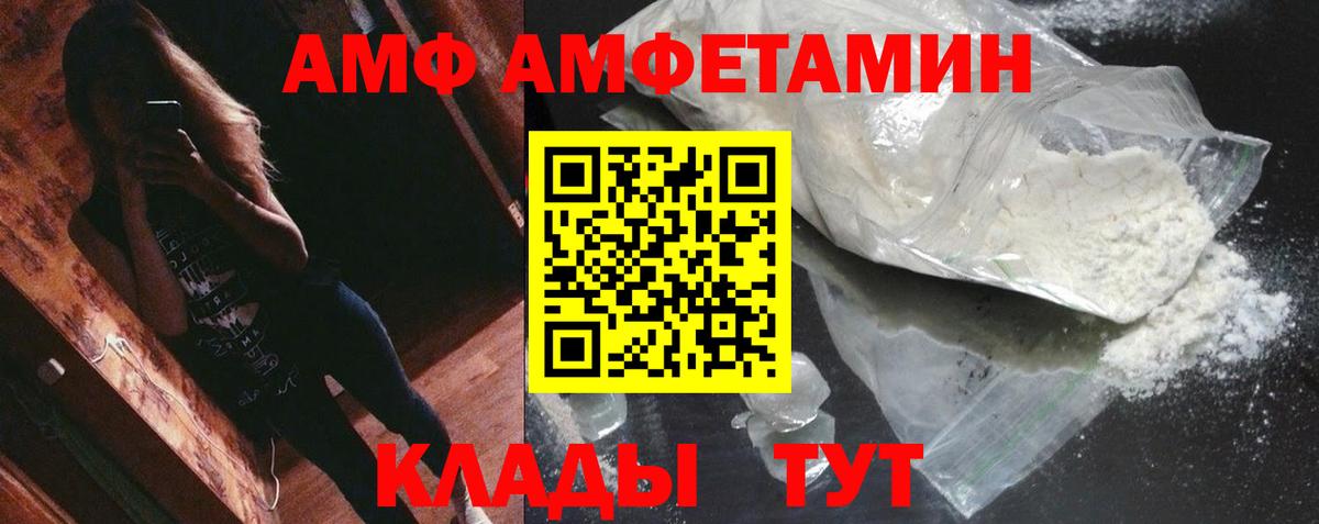 МЕТАМФЕТАМИН  Вход с VPN  Валуйки  Метамфетамин мет 