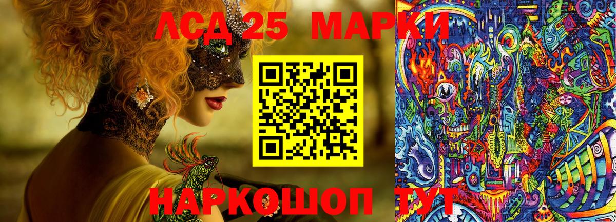 Марки N-bome 1,8мг Валуйки