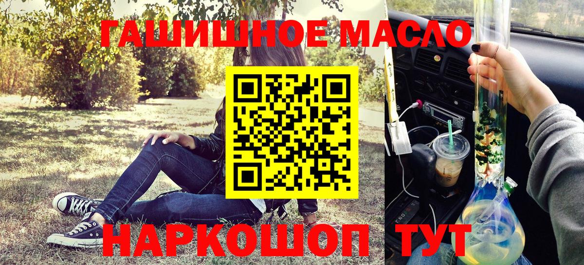 Дистиллят ТГК Wax Валуйки