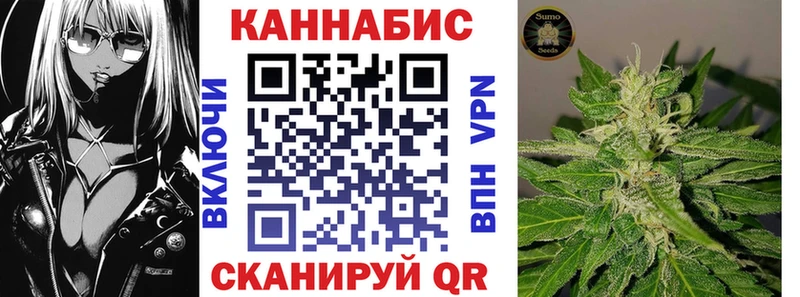 Канабис Bruce Banner Валуйки