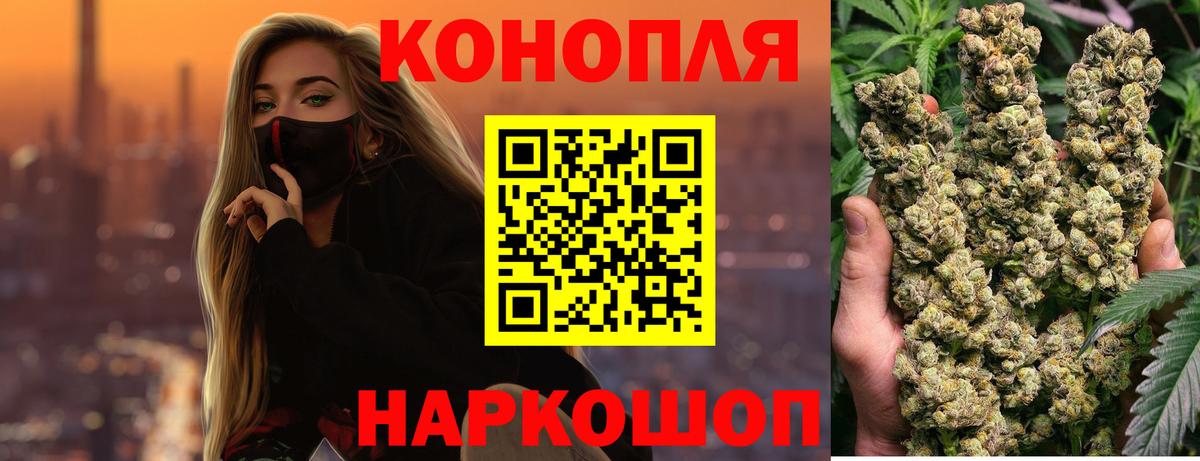 Бошки марихуана гибрид Валуйки