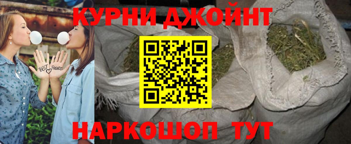 Бошки Шишки MAZAR  Шишки марихуана White Widow  Валуйки  МАРИХУАНА Amnesia 